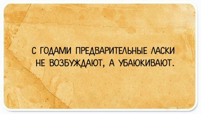 Подслушано сегодня