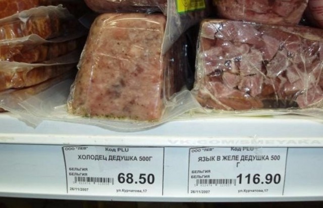 Мы живём в самой прекрасной стране на свете