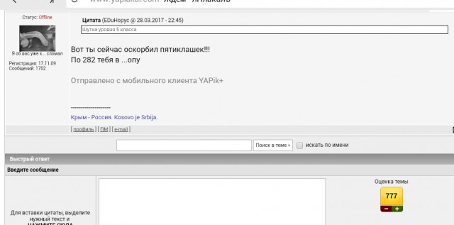 Ждем