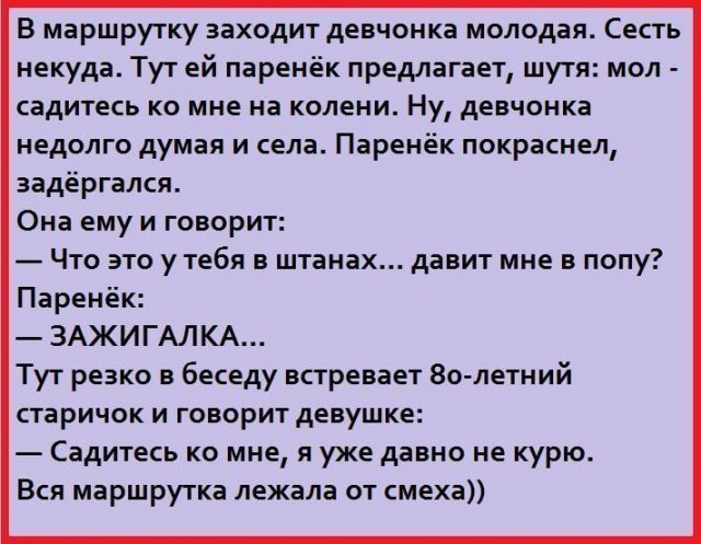 Деграклассники