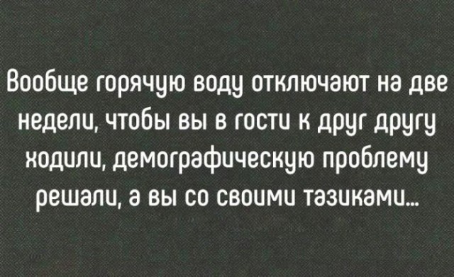 Подборка интересных и веселых картинок