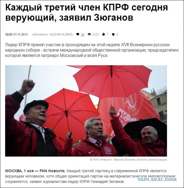 Депутат Рашкин, требовавший проверить Медведева, лишился должности в КПРФ