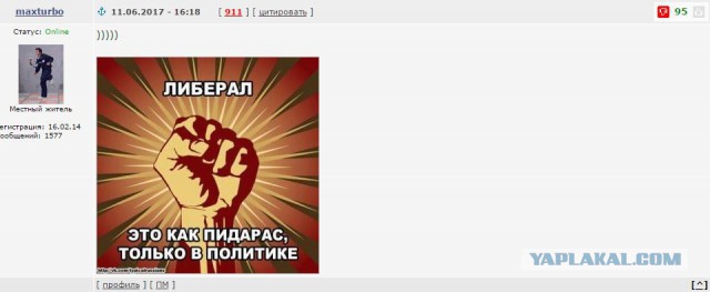 Технологии нагнетания для выращивания новых кастрюлеголовых скакунов