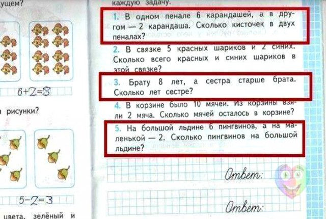 Подборка интересных и веселых картинок
