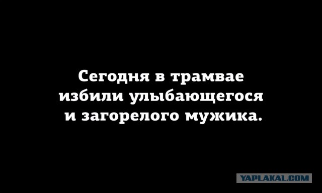 Немного деграданса - 6