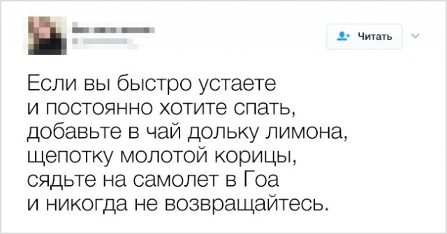 16 странных, но гениальных советов, которыми поделились интернет-пользователи