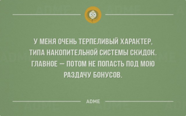 20 саркастичных открыток о жизни