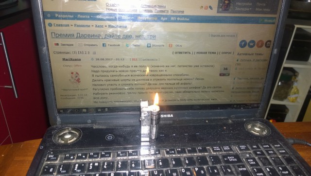 Премия Дарвина, дайте две, нет, три