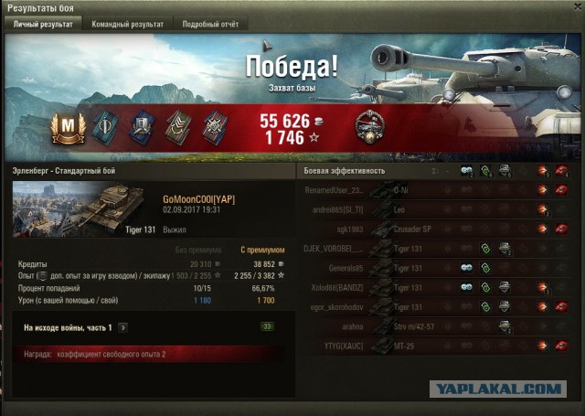 Wargaming 49
