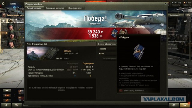 Wargaming 49