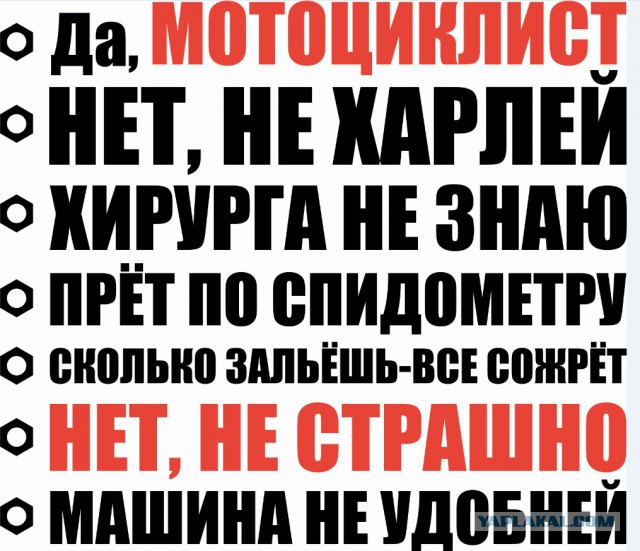 Хруст спешит закрывать сезон: 215 км/ч в городе