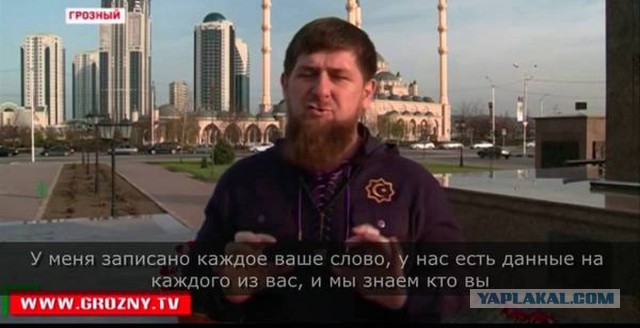 Кадыров и Тимати