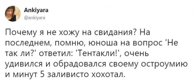 Нестандартный юмор