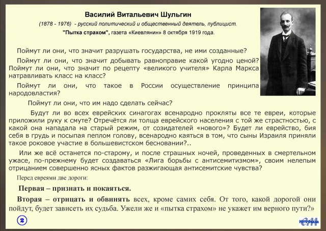 Сосед вот, внук врага народа