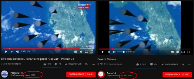Западные СМИ «ошеломлены» посланием Путина