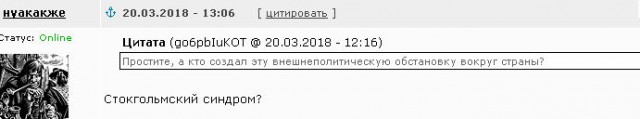 Почему я не голосовал за Путина