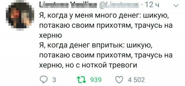 Смешные комментарии из социальных сетей