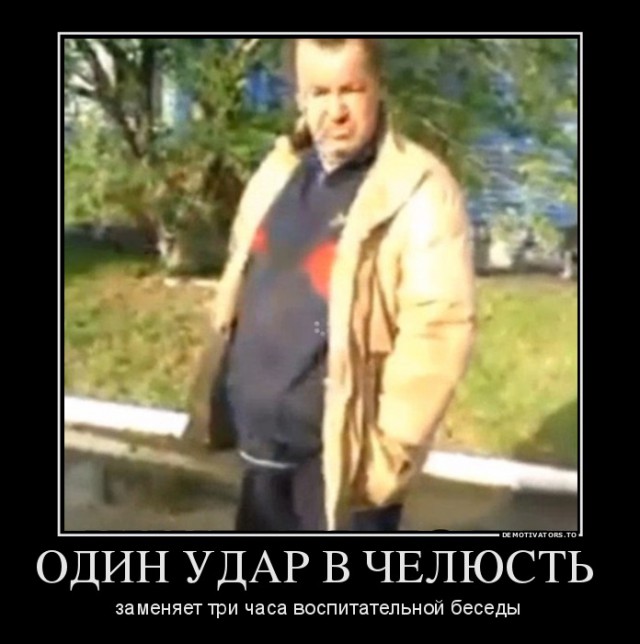 Учитель VS ученик в школе в Мурманске
