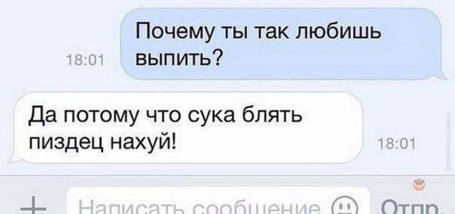 Смешные комментарии из социальных сетей