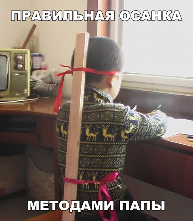 Нестандартный юмор