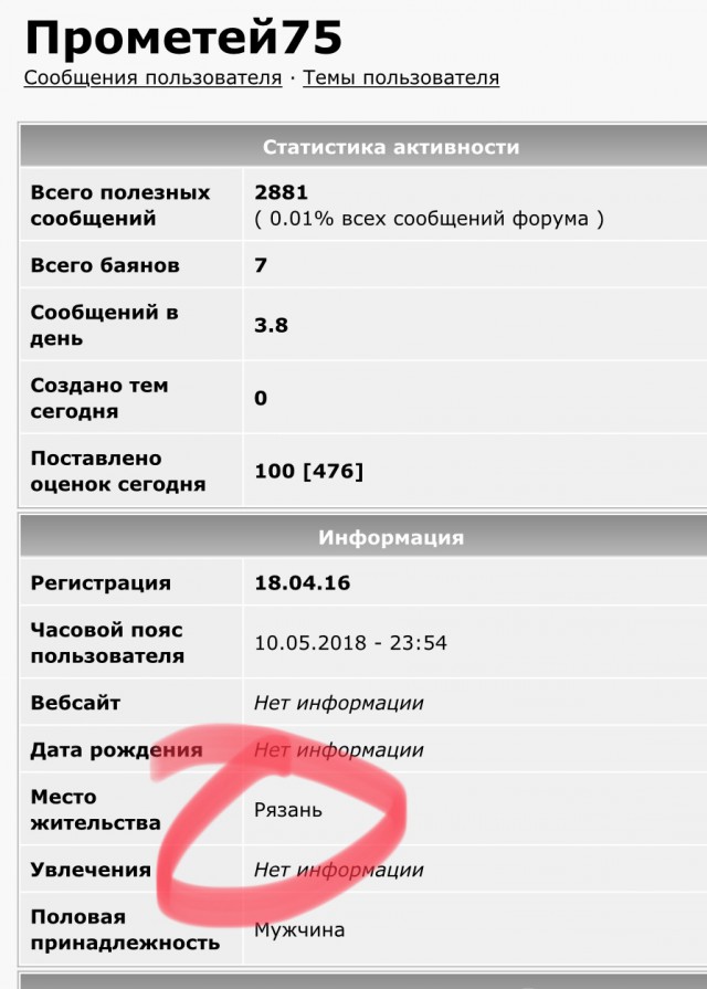 Израильская ракета уничтожила поставленный Россией «Панцирь»