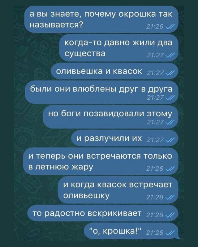 Нестандартный юмор