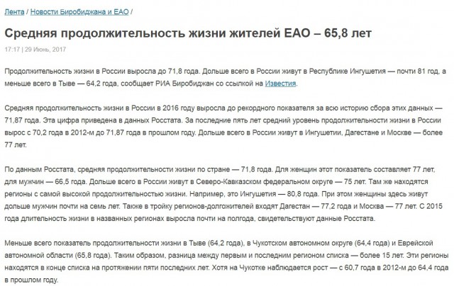 Солдатам ЦАХАЛ разрешили стрелять по палестинцам в День "Накбы"