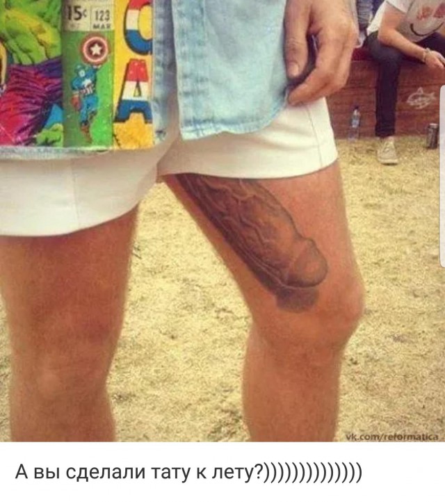Чудики из социальных сетей