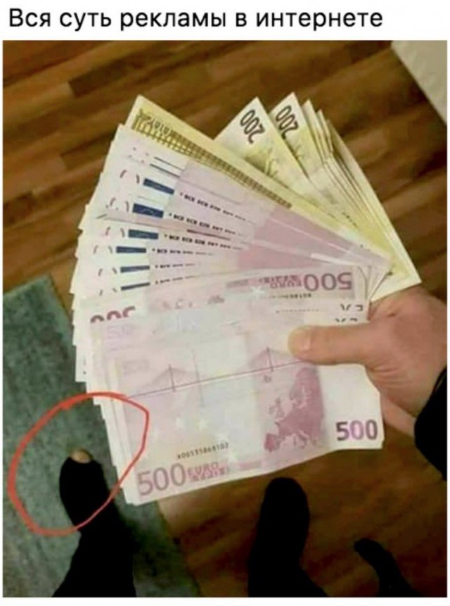 Не очень адекватный юмор