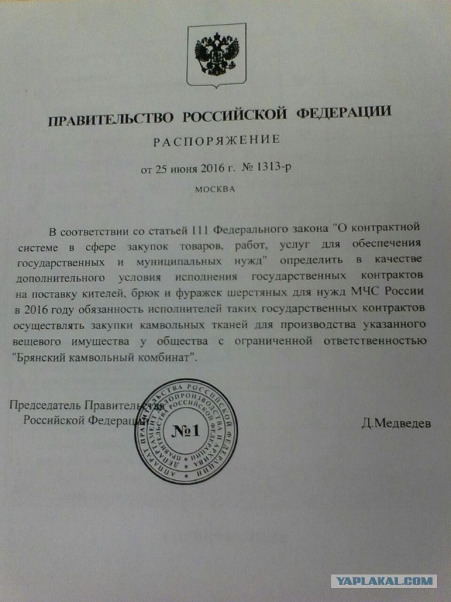 Цены на процессоры «Байкал» рухнули в 10 раз