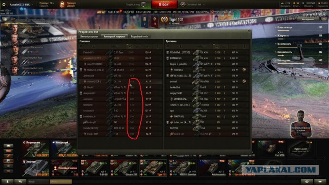 Wargaming 53