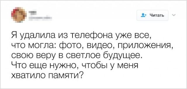 Люди с весьма своеобразным чувством юмора