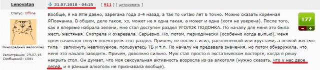 Застала мужа за дрочкой