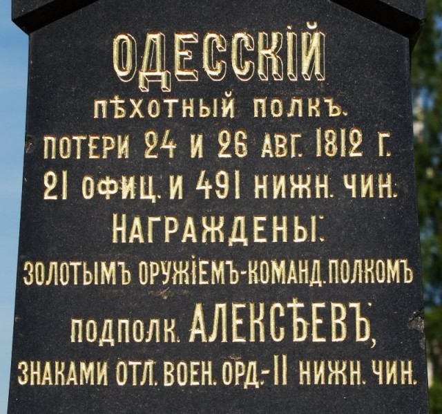 А чем мы отличаемся от Украины?