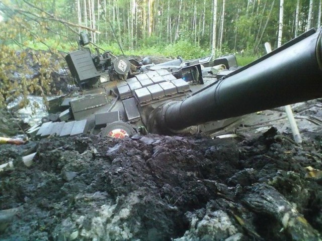 Не самый лучший день