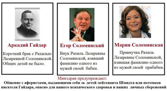 Дочь Гагарина предложила переименовать Киров в Вятку