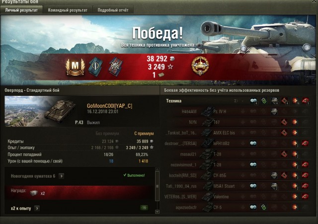 Wargaming 55