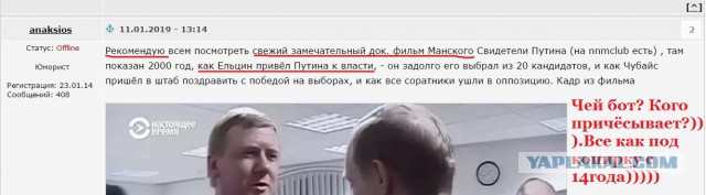 Может Путин иностранный шпион? Судя по тому, что творится в России!