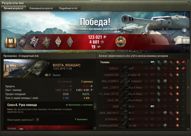 Wargaming 55