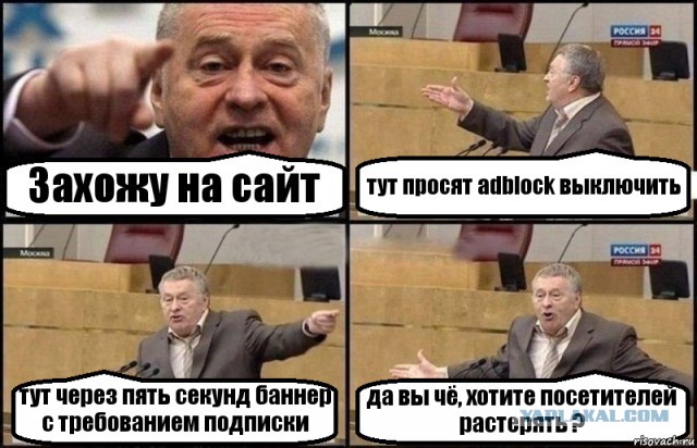 Всегда так