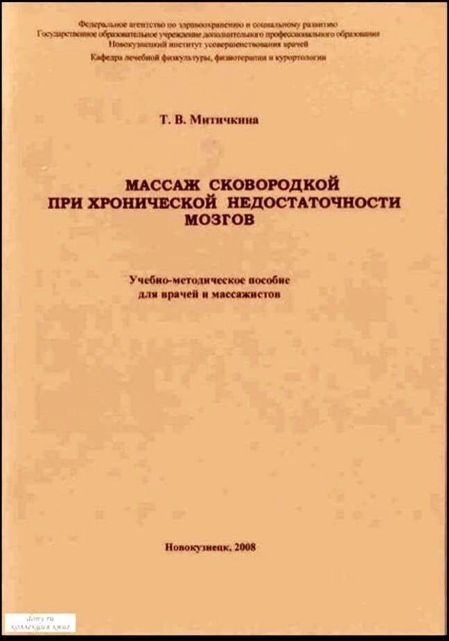 Книга — неиссякаемый источник кульков для семечек