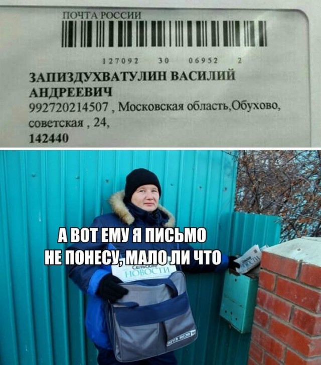 Свежие мемы и демотиваторы