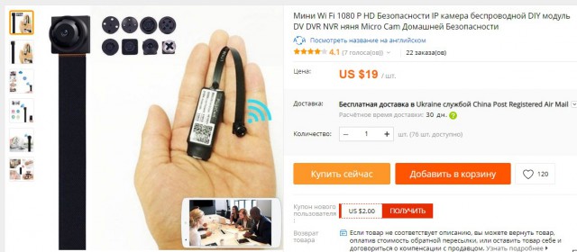 Товары, которые мы заслужили