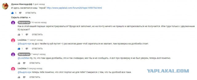 Это нервы...