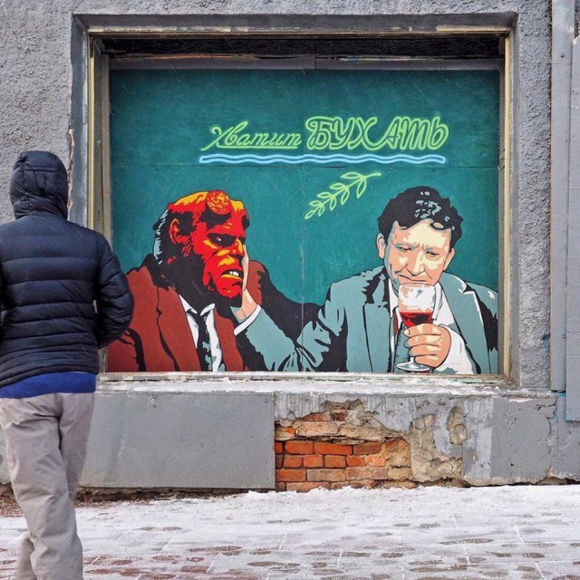 Подеградируем?