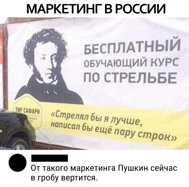 Картинки с надписями и анекдоты 09.08.19