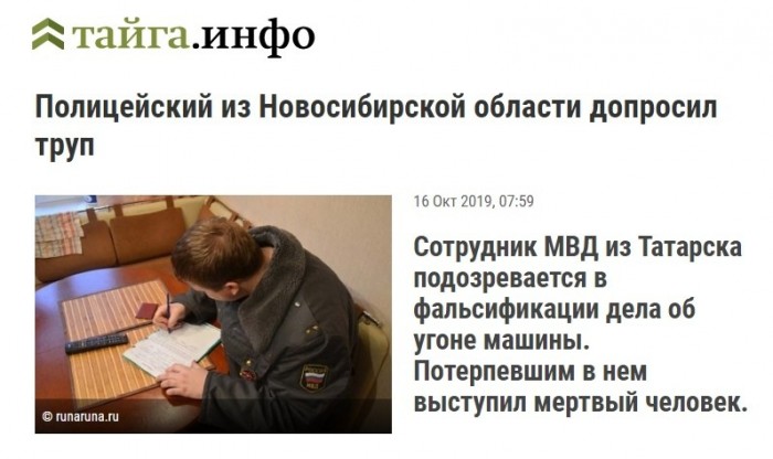 Здесь вам не рады