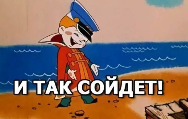 Зато теперь в подъезде не холодно!