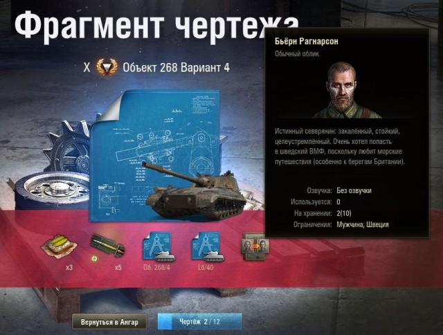 Wargaming 58