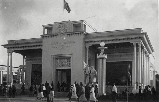 ФотоХронометр: СССР до войны